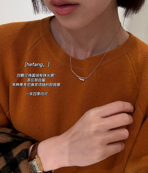 何方925银笑脸项链110501 商品图3