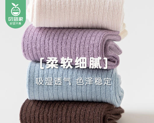 BRAND纯棉拼色竖条女童袜（5色各1）/5双（L码，适合29-32码）补单专用 商品图2