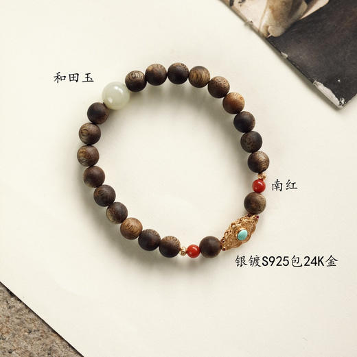 【青山特惠】7mm20颗 绿棋楠【音华】 沉香手链 c7 商品图0