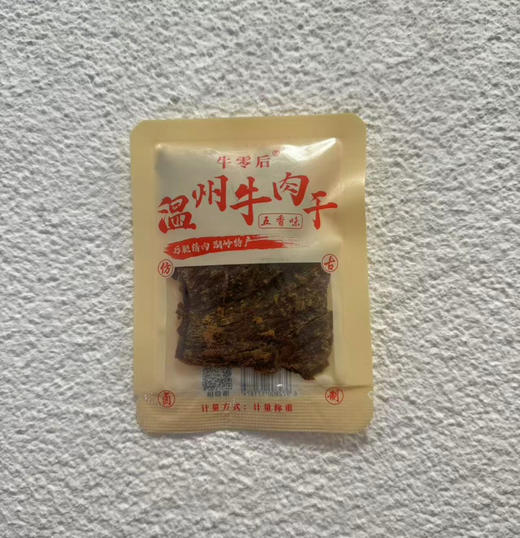 牛肉类 商品图10