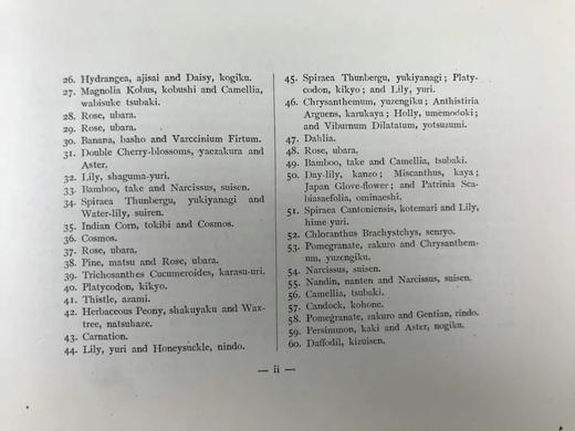 1933年 日本近代插花图集 60幅彩色手绘插图 线装本32开 商品图5