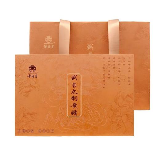 诗经贡武当九制黄精礼盒装 400g/提 商品图0