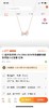D110770无论露锁骨还是配高领都是特别的美~蝴蝶结项链 商品缩略图6