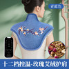 电加热海盐肩颈宝护肩保暖艾草热敷包颈椎专用理疗袋海盐热敷披肩 商品缩略图14