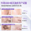 儒意特护美白洁面乳200g 377美白洗面奶氨基酸控油淡斑深层清洁收缩毛孔男士女专用洁面乳|儒意官方商城 商品缩略图3