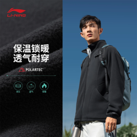李宁户外CF溯男子加绒保暖防泼水宽松开衫摇粒绒上衣AWDV917