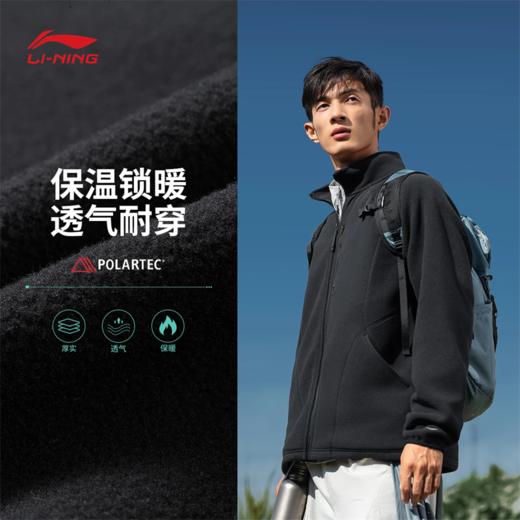 李宁户外CF溯男子加绒保暖防泼水宽松开衫摇粒绒上衣AWDV917 商品图0