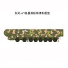 【长春航展、九三阅兵纪念品-新品重磅】特尔博1:65东风61陆基洲际导弹车 东风-61模型 商品缩略图2