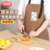 美丽雅涤棉防水围裙厨房防油污透气加厚耐磨 商品缩略图0