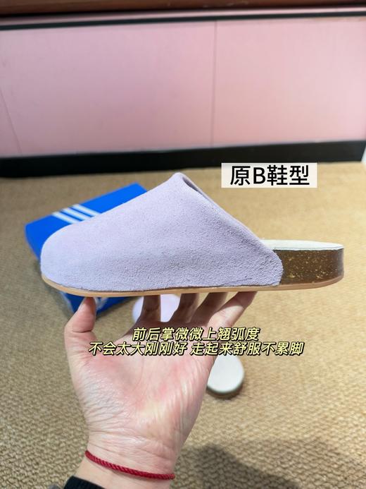 阿迪𝐀𝐝𝐢𝐦𝐮𝐥𝐞加绒穆勒包头半拖鞋   男女同款 商品图5