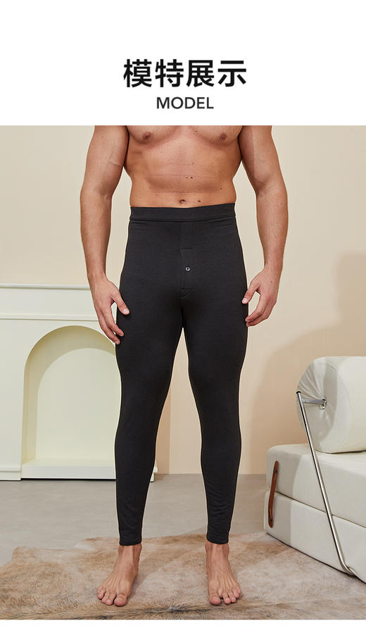 逸红颜周末小集市#男女款火炉内胆裤【蚕丝裤】极寒保暖系列 | 古法手拉蚕丝填充加厚保暖裤，能穿到-20°!! 商品图6