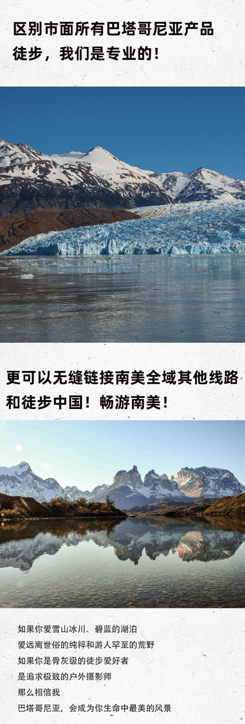 路线亮点 6