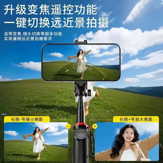 [迷你携带/360度万向/变焦遥控/一键弹开] 变焦自拍杆蓝牙手机助拍拍照神器拍摄适用华为苹果迷你便携落地三脚架支架手持稳定多功能 商品图4