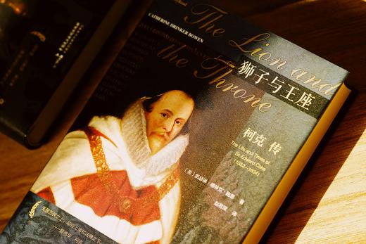 麦读译丛|《伟大的异议者：霍姆斯传》《狮子与王座：柯克传》《法律与战争：亚当斯传》 商品图2