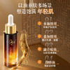 [抗皱紧致]片仔癀皇后人参精华油23ml 舒缓滋养修护保湿 敏感肌适用 商品缩略图1