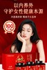 会员专属养雌=养脸仲景巢颜白玉膏 多维呵护女性卵巢，双向调节补雌无负担 商品缩略图1