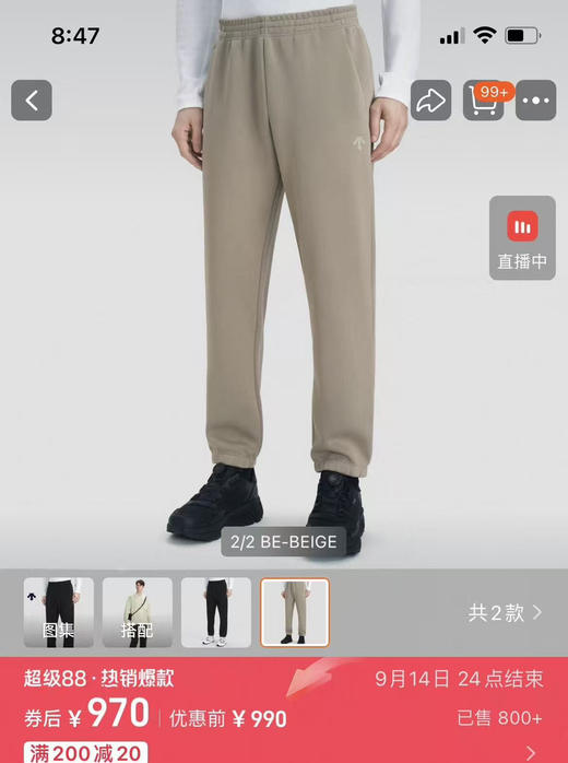 原单dst运动裤110703 商品图5