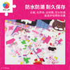 252片 平面塑料拼图 HT1002 牛牛斯顿-日常系列-爱的谢礼【Showpiece XL】 商品缩略图3