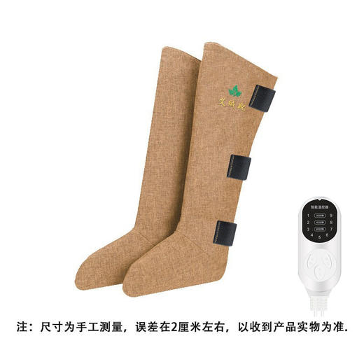 电加热保健艾灸靴家用按摩靴子艾绒长筒靴老寒腿发热足靴艾灸鞋子 商品图10