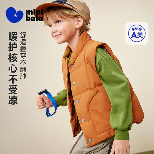 【三防】迷你巴拉男女童羽绒马甲儿童保暖护肚背心2025冬新品 商品图1