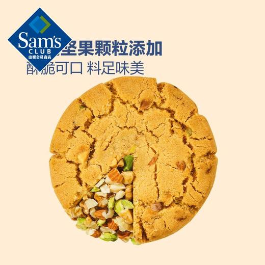 【山姆限定】泸溪河 坚果桃酥 840g/箱 30小袋装 商品图3