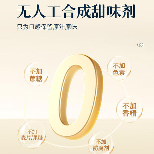 酸枣仁粉 | 精选贺兰山下酸枣 古法炒制 超微破壁技术粉质更细腻 冲饮即食 晚上睡更香 谷物代餐粉可泡水/煮粥/做糕点 商品图5