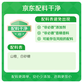 奥赛小黄人山楂棒15g*36支陈列盒装配料干净山楂棒棒糖零食儿童礼物 商品图7