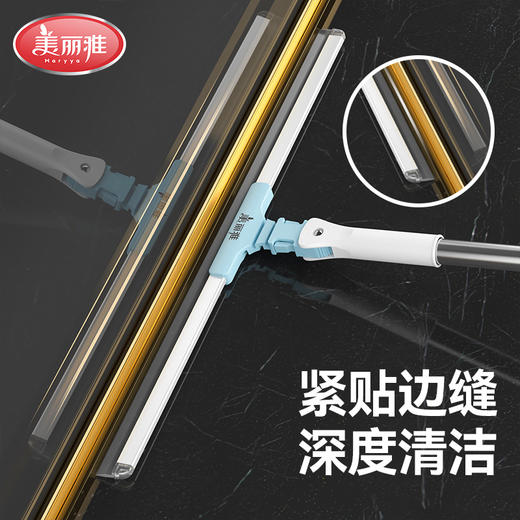 美丽雅一键拆卸刮刮净软硅胶刮水扫把角度可调 商品图4