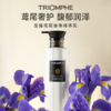 TRIOMPHE 缇欧馥 至臻鸢尾 身体精华乳 300ml 商品缩略图0