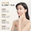 【福利清仓】肌侣大银盾面霜 50g/瓶 保湿补水抗皱紧致敏肌滋润（效期2026年10月） 商品缩略图3