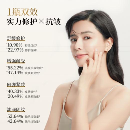 【福利清仓】肌侣大银盾面霜 50g/瓶 保湿补水抗皱紧致敏肌滋润（效期2026年10月） 商品图3