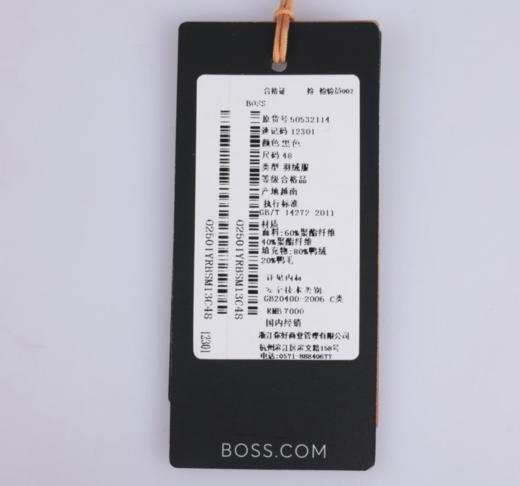 【超惠秒】BOSS 男士连帽徽标贴片绗缝抗寒保暖羽绒服外套12301 商品图7