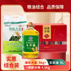 【冰雪良田】300元套餐B-五谷丰登礼 5L&9.5kg 商品缩略图1