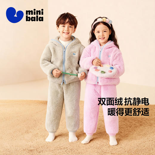 【净电绒】迷你巴拉冬新款男女童双面毛绒套装加厚保暖家居服 商品图0