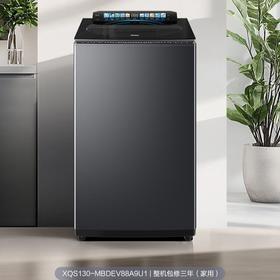 海尔（Haier）波轮洗衣机全自动13KG 25年新品丨双动力+智慧球+494大筒+智投精华洗 商场同款XQS130-MBDEV88A9U1