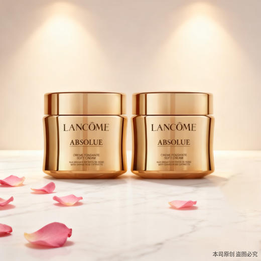 【双12嗨购节】【全球购】「买一送一·特价」LANCÔME兰蔻菁纯面霜60ml*2瓶清爽/滋润·现货速达 商品图1