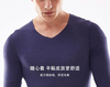 男丨保暖内衣随心裁无痕保暖套装【FL25626】 商品缩略图2