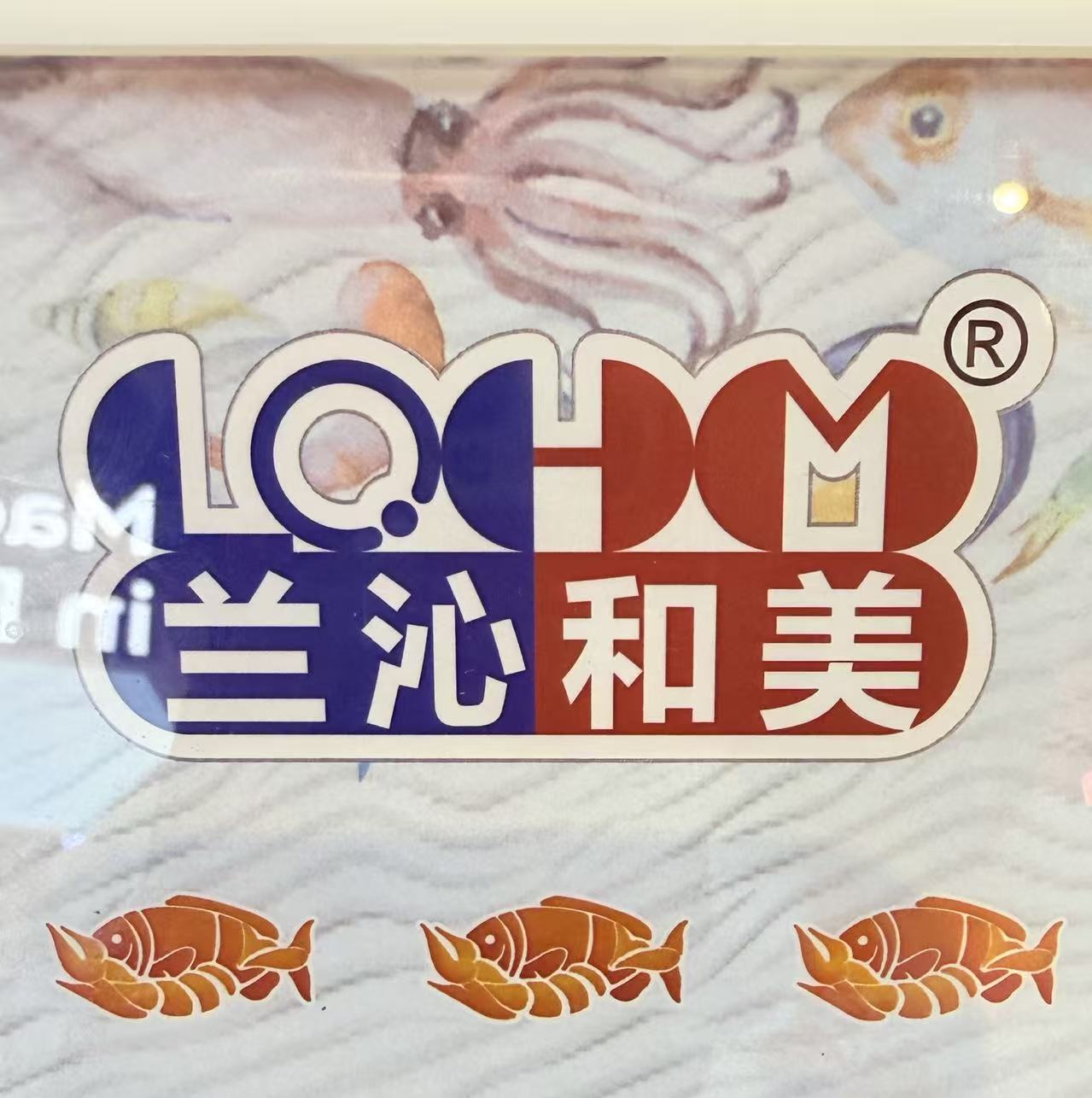 【兰沁和美】1元补差价-L