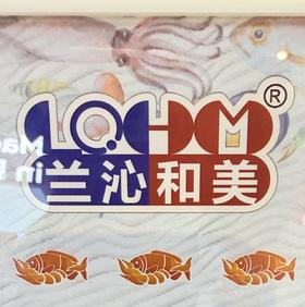 【兰沁和美】1元补差价-L