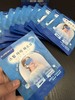 ALAREWO蒸汽眼罩 商品缩略图3
