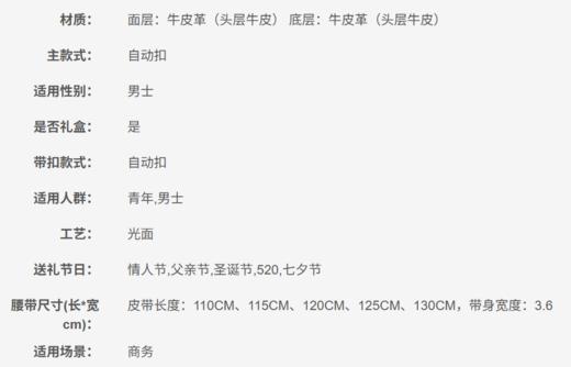 6934002291859 金利来goldlion 【热卖爆款】皮带男皮带【头层牛皮】男士皮带男士腰带男款裤带【1100MM】 商品图5