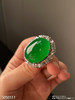 木那翡翠蛋面戒指【5050111】具体价格微信咨询 商品缩略图2