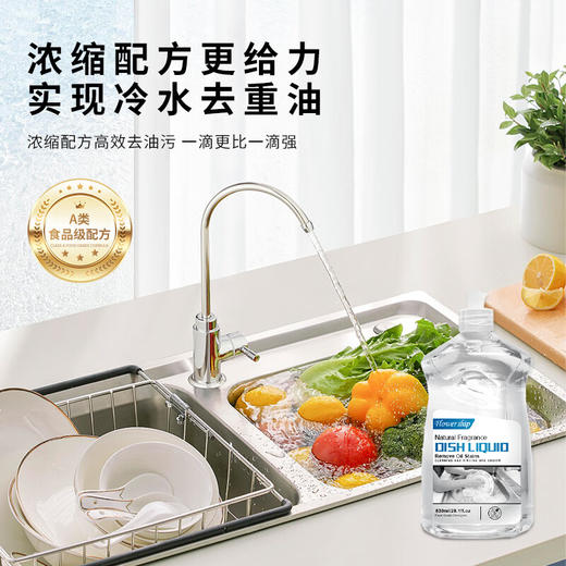 【分仓直发包邮】花卉诗冷水净澈洗洁精830ml 商品图3