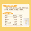 食味的初相 原味小米锅巴 商品缩略图11