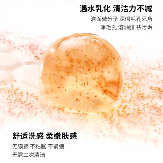 【保税仓直邮】植村秀琥珀卸妆油450ml+小样50ml*1+香奈儿山茶花洁面乳5ml*2  商品图3