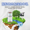 千初纯牛奶 全脂牛奶生牛乳学生成人儿童营养早餐奶200g*12盒整箱礼盒 商品缩略图2