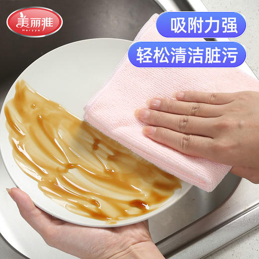 【批发】美丽雅超纤抹布组3+1片入 商品图2