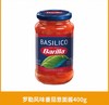 意大利Barilla风味番茄意面酱-400g（多口味可选） 商品缩略图0