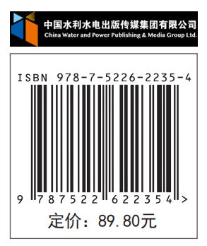 统计机器学习数理100题（Python版） 商品图3