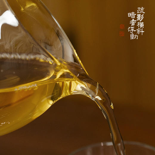 暗香疏影巧文匀杯晶彩系列高硼硅玻璃分茶器家用茶海 商品图3